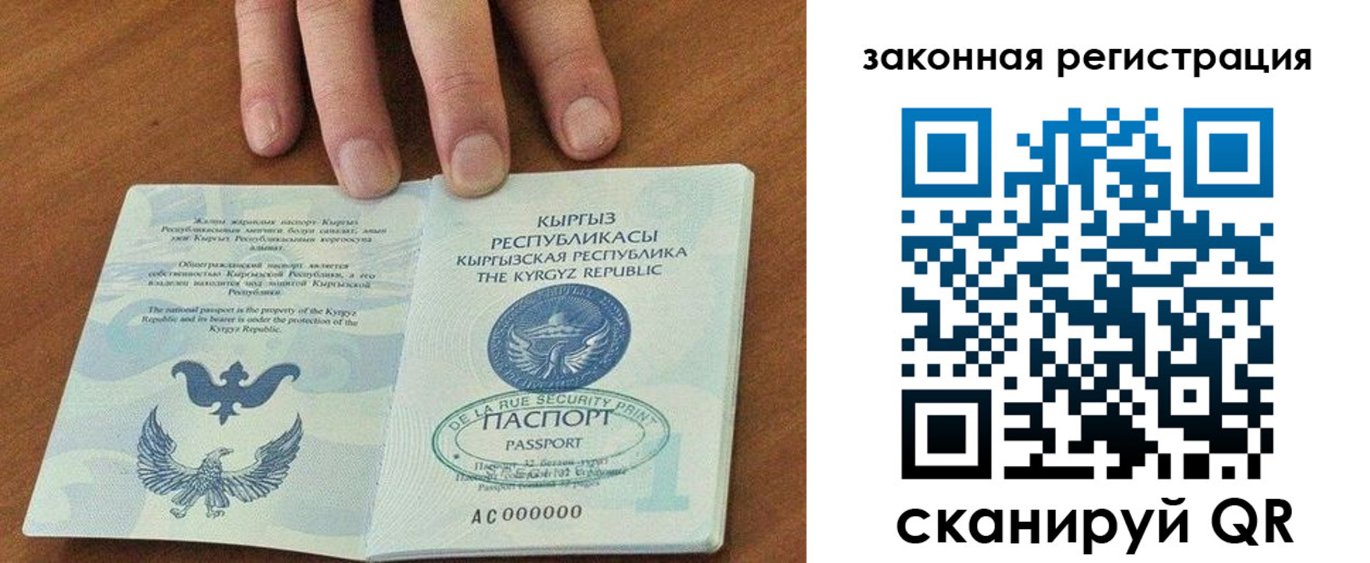 пропишу в квартире в Благодарном