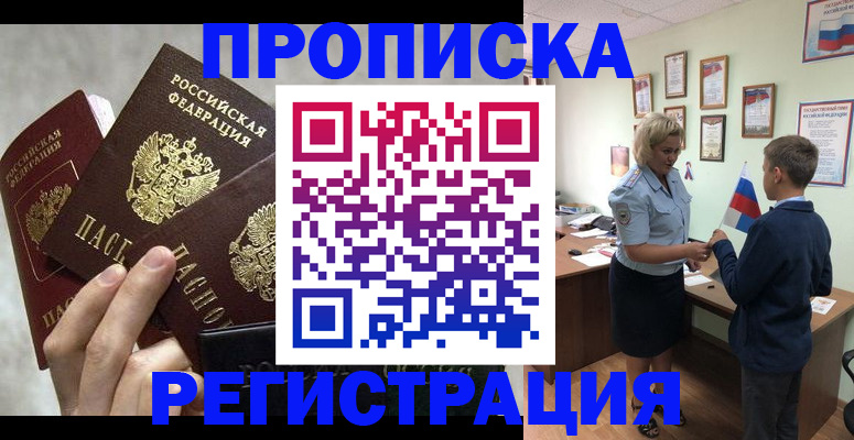 форма 3 в Благодарном