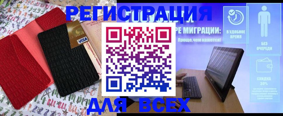 регистрация для дет. сада в Благодарном